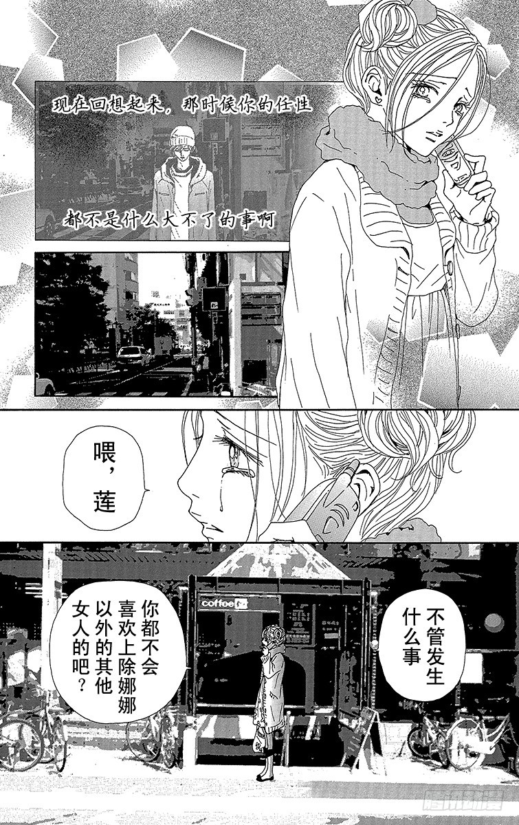 第71话21