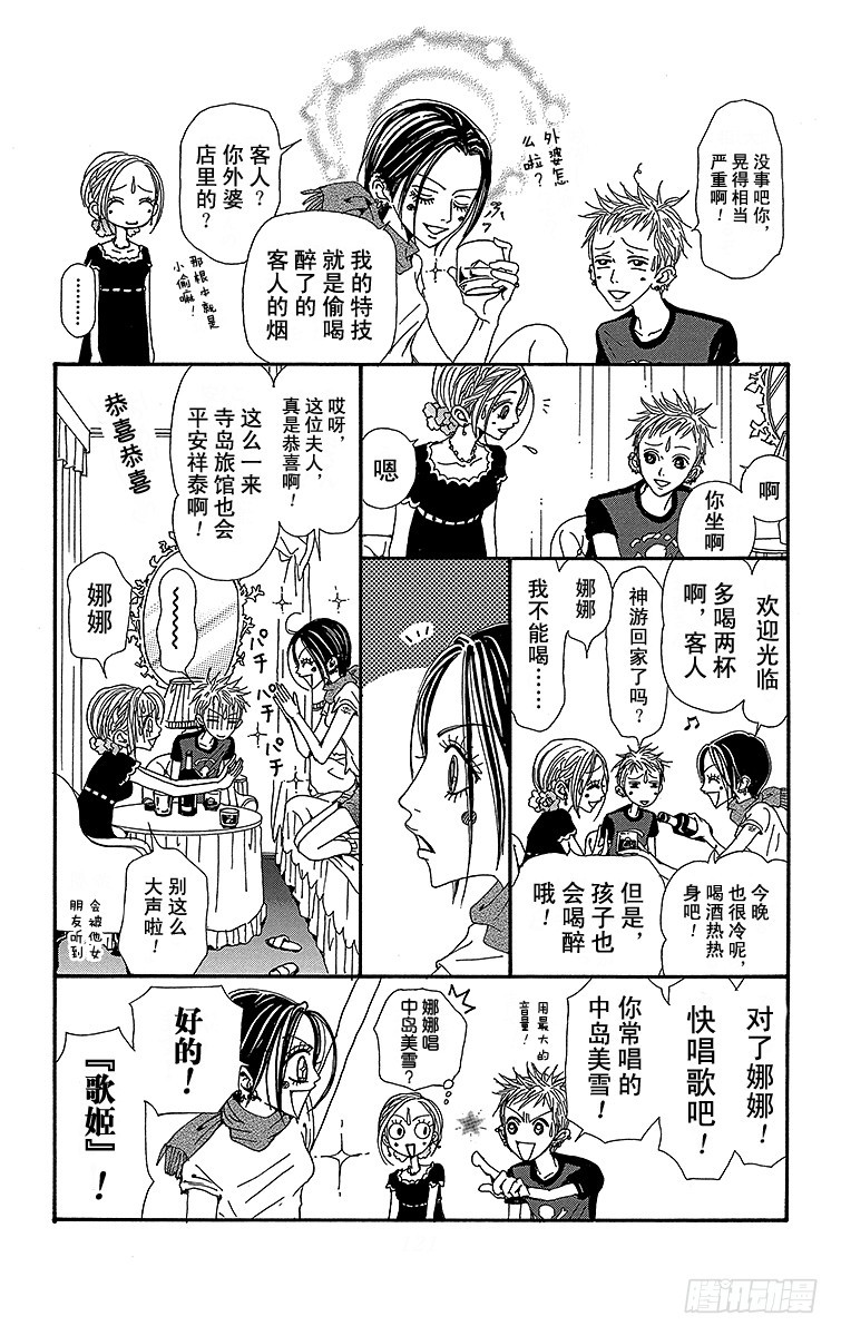 第48话24