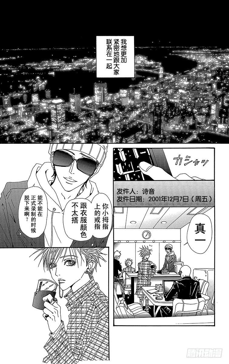 第59话32