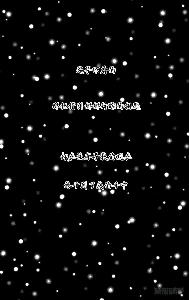 第66话3