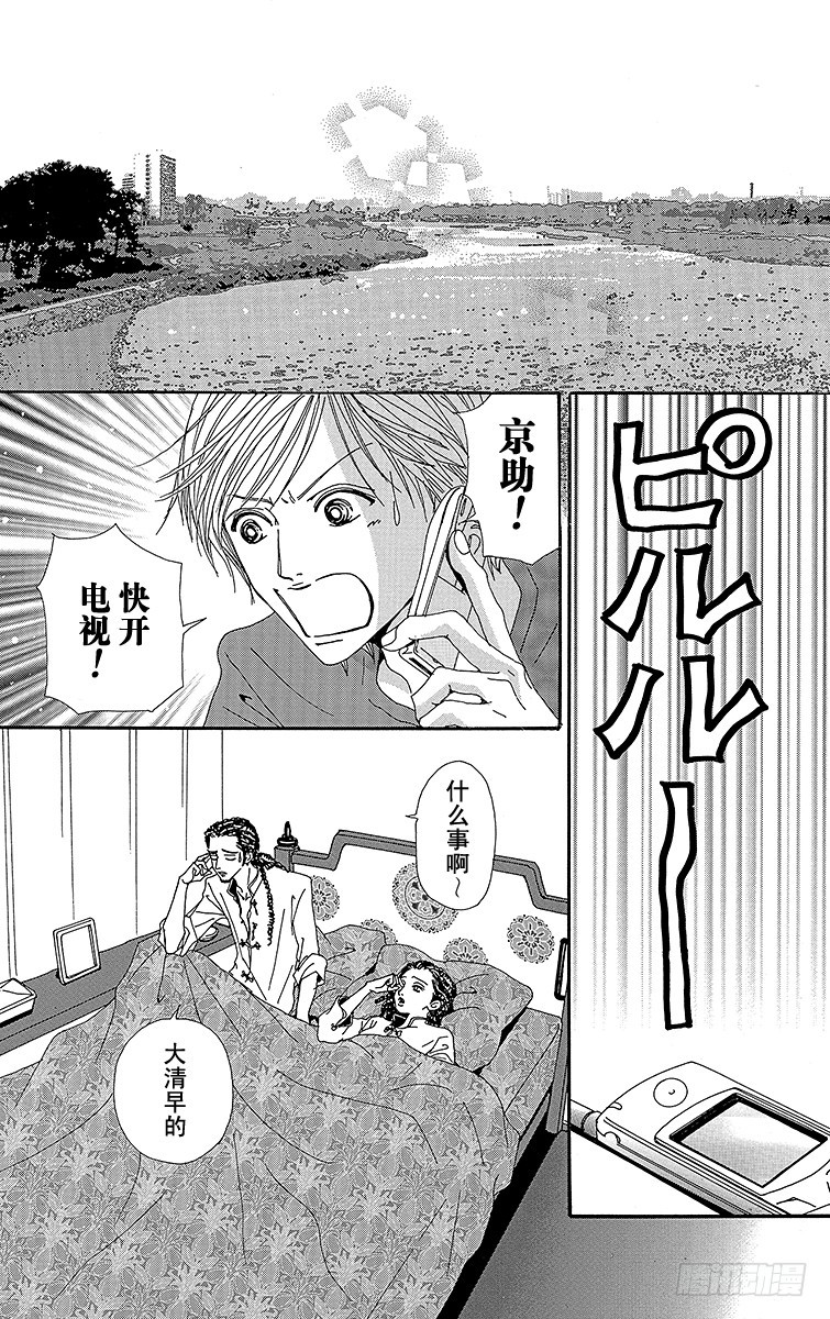 第34话4