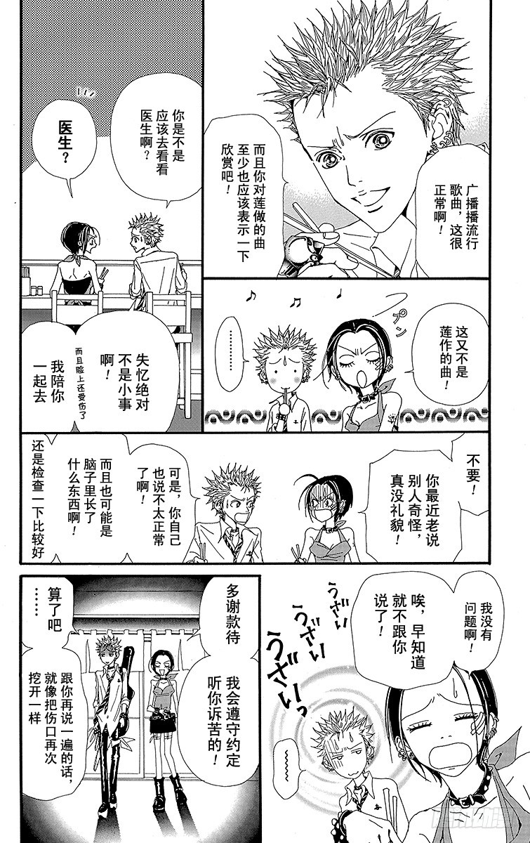第30话29