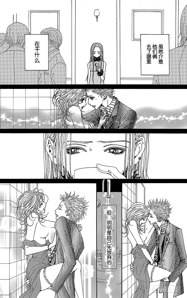 第46话39