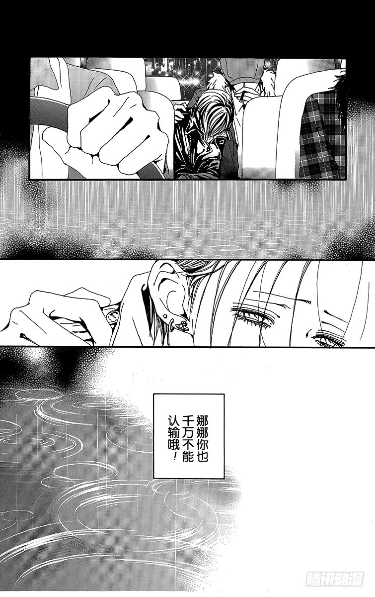 第79话40