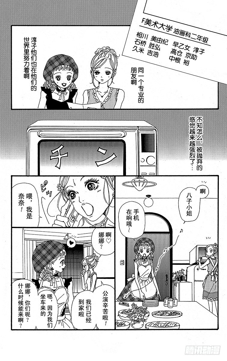 第21话25