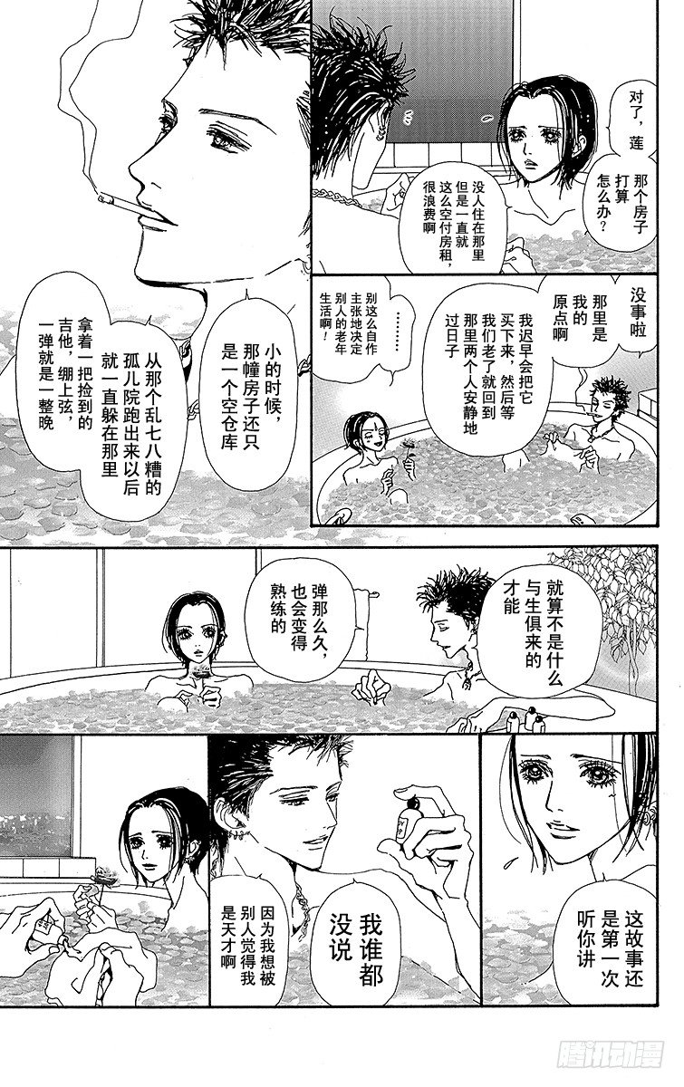第14话12