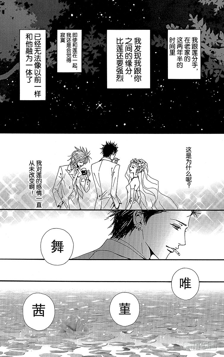 第36话42