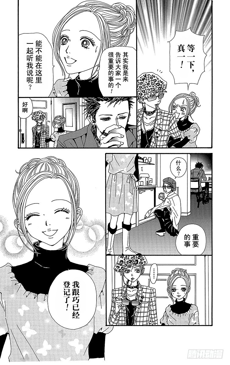 第55话38