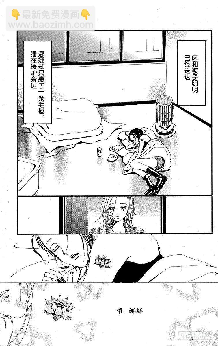 第3话38