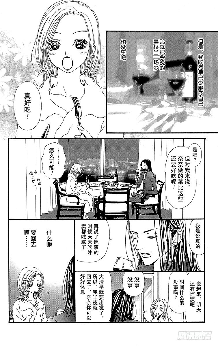 第16话15