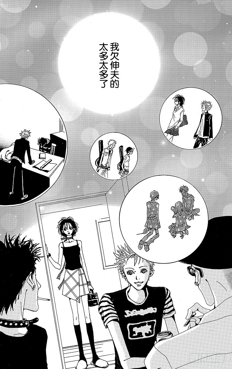 第30话39