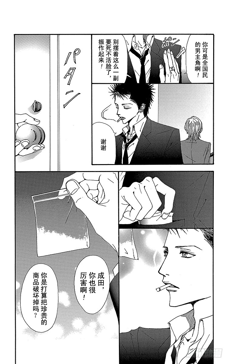第47话33