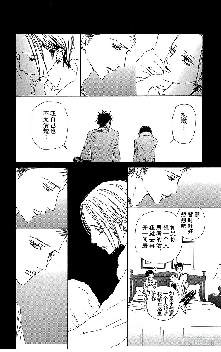 第57话29