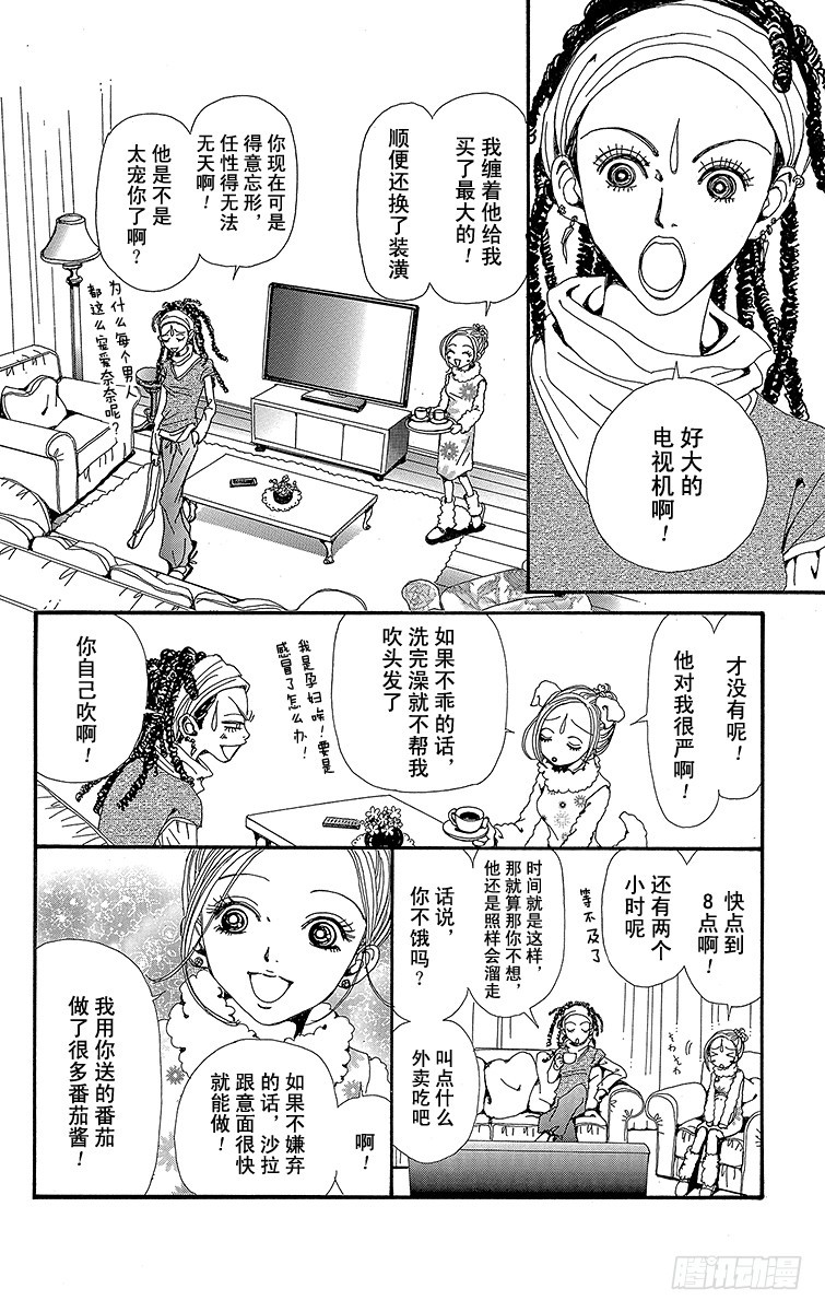 第39话43