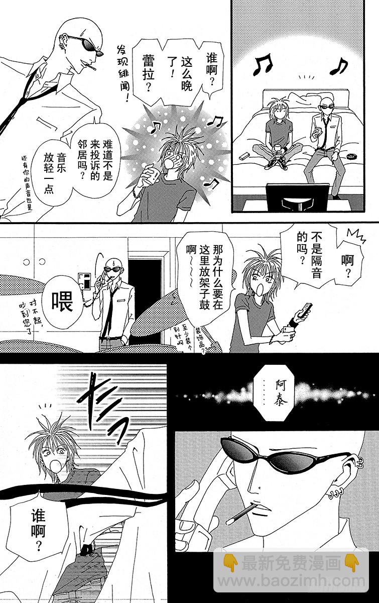 第28话4