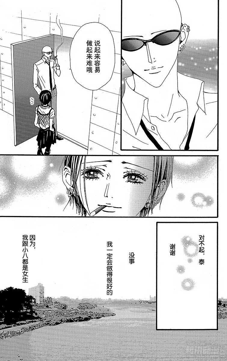 第28话38