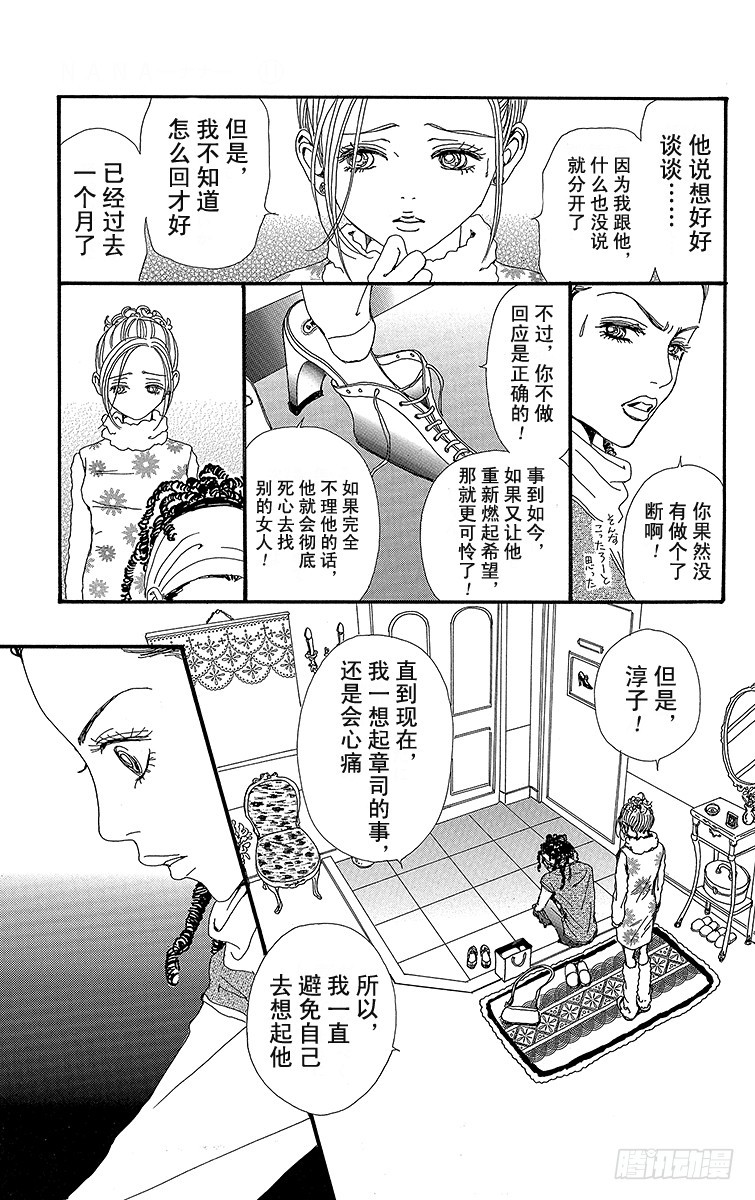 第40话28