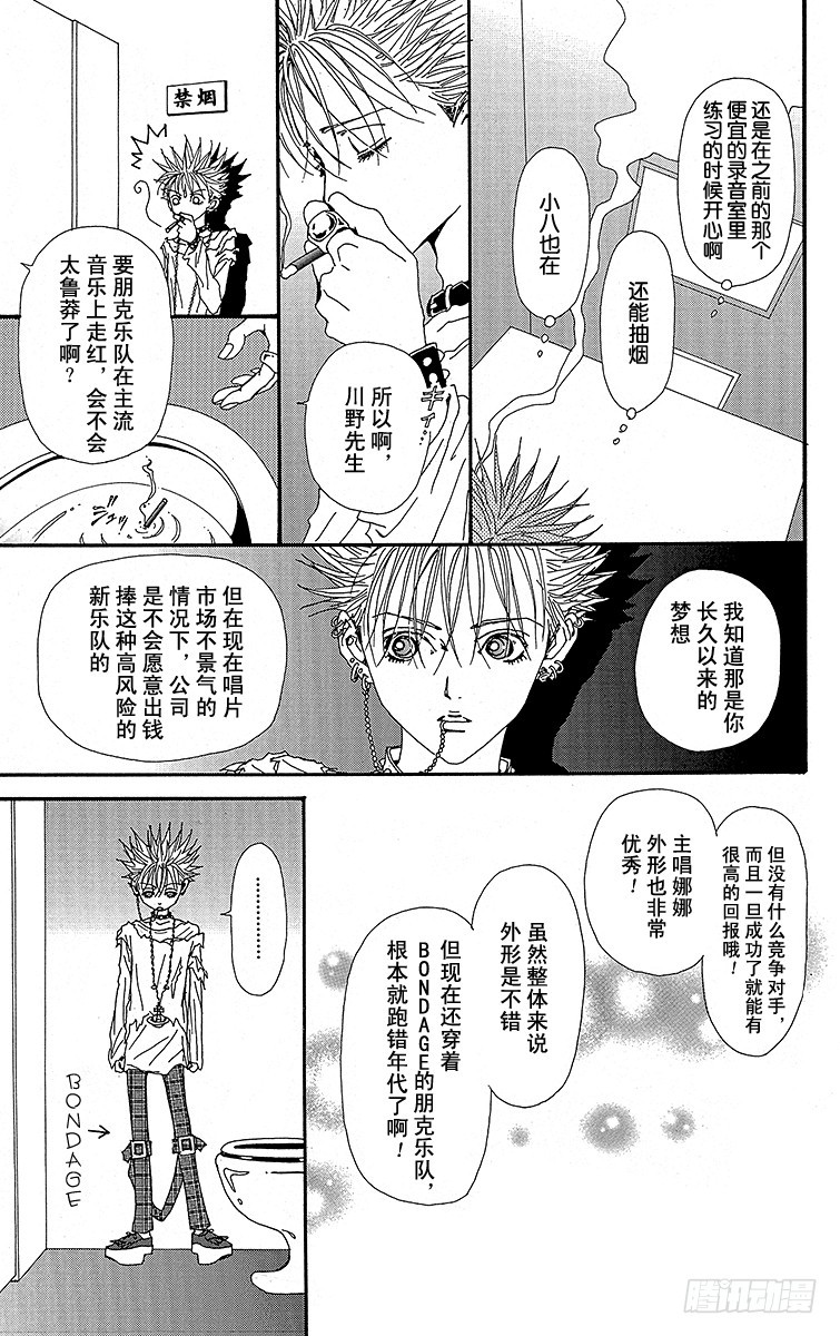 第26话26