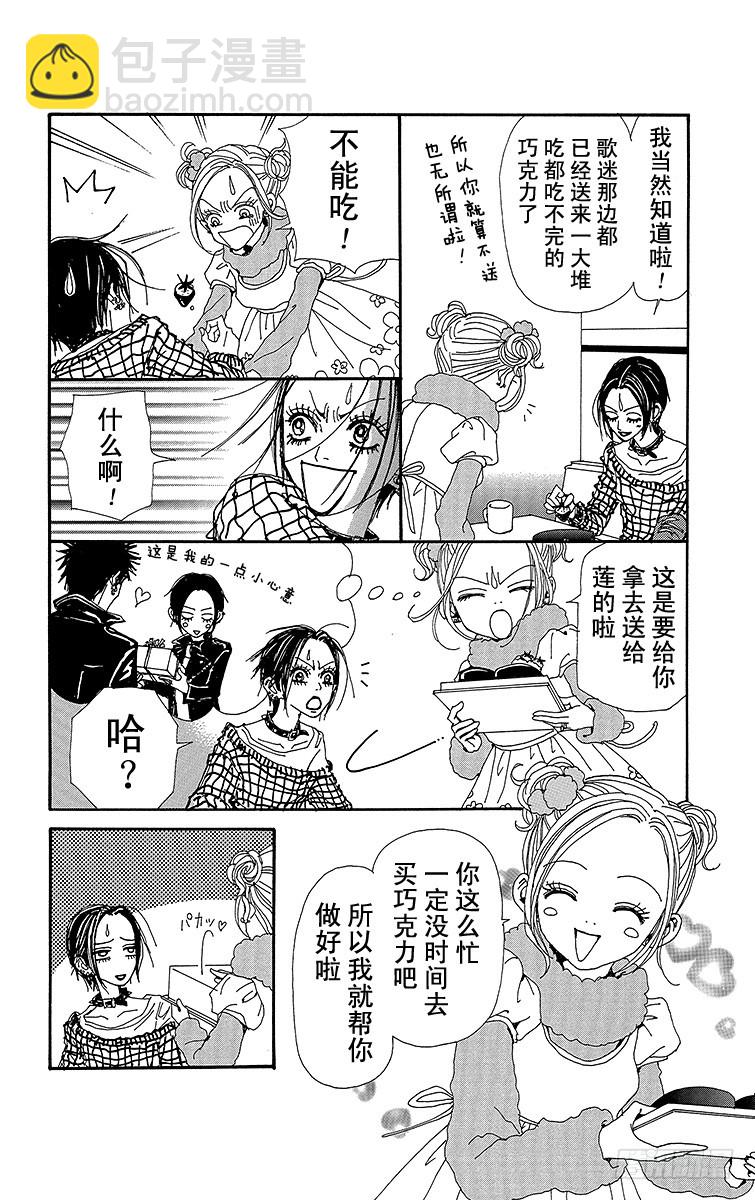 第70话32