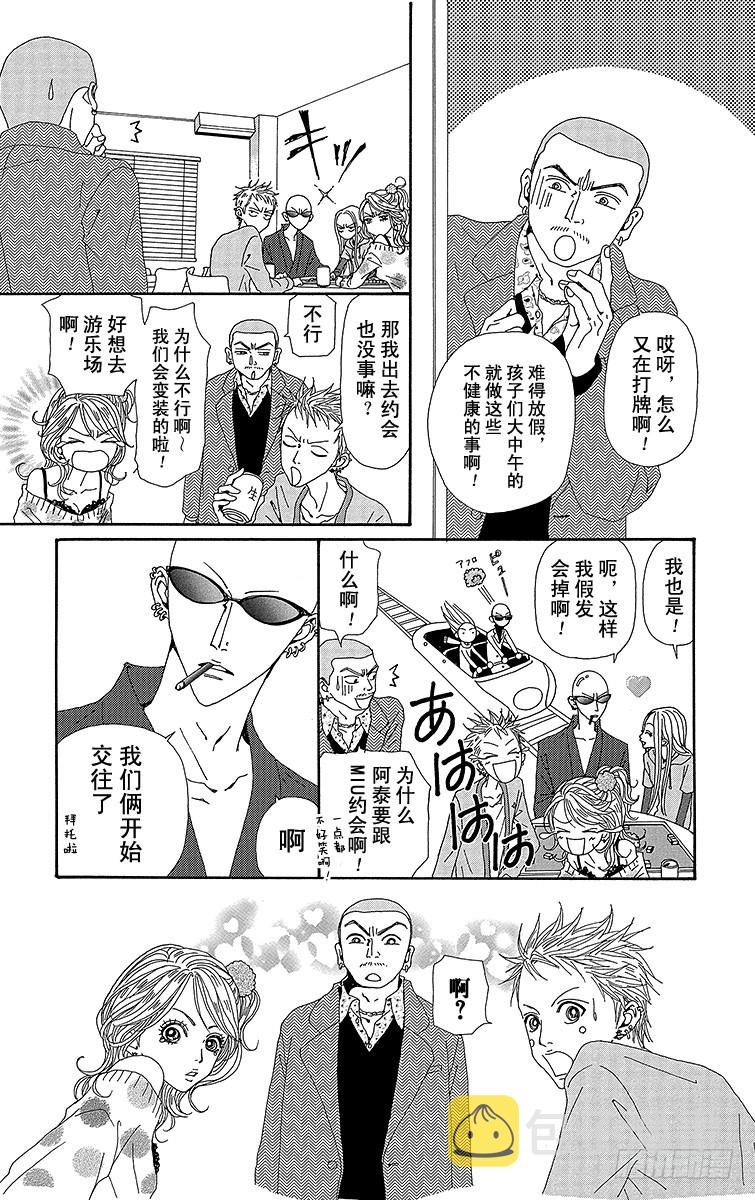 第57话10