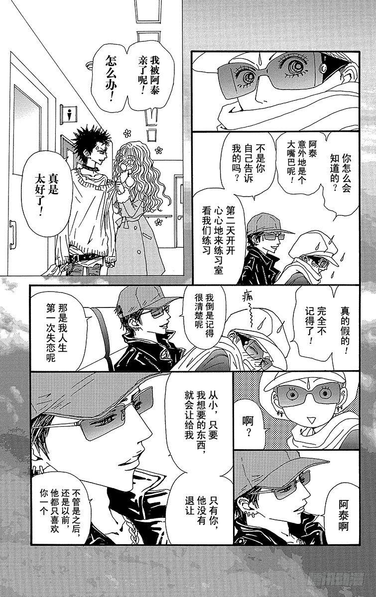 第53话10