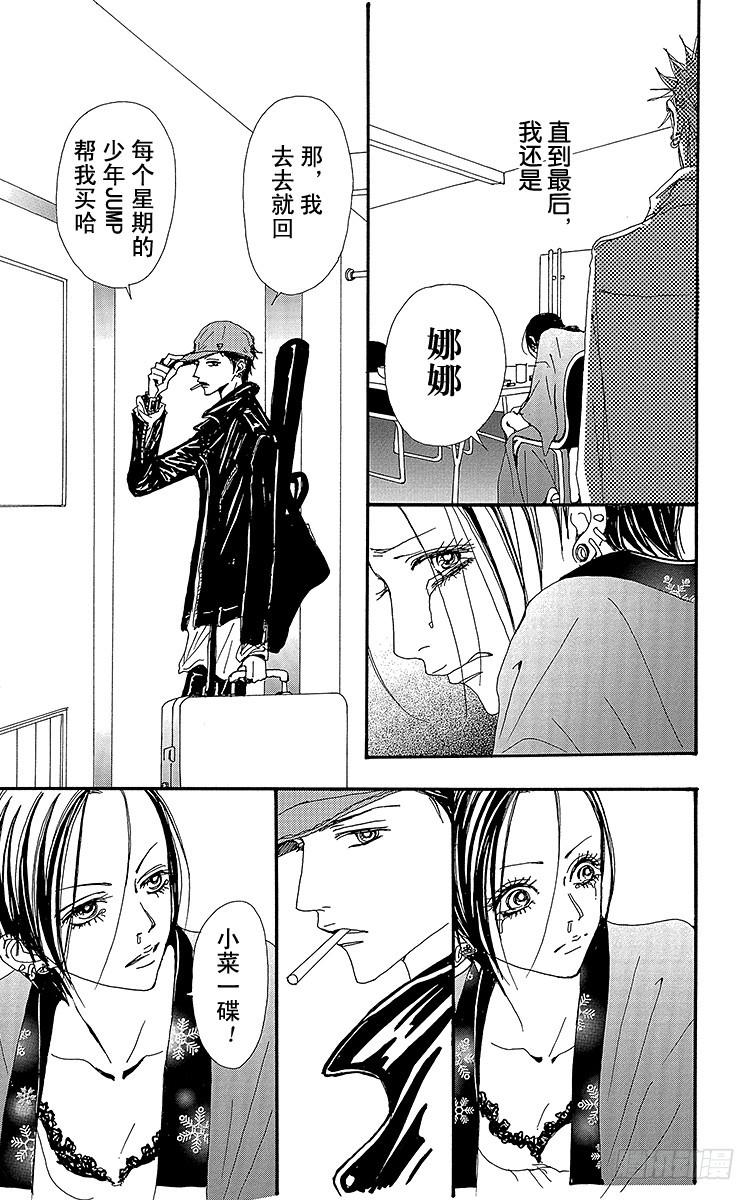 第58话47