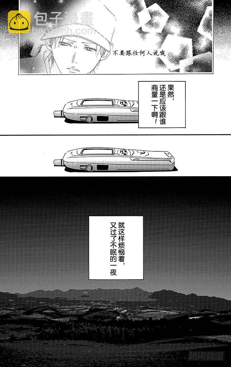 第63话22