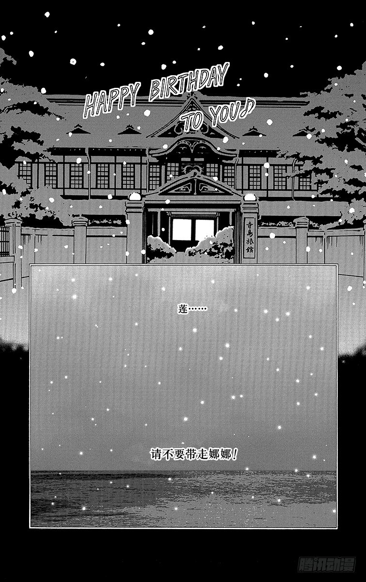第79话16