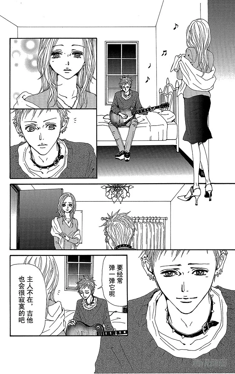 第66话20