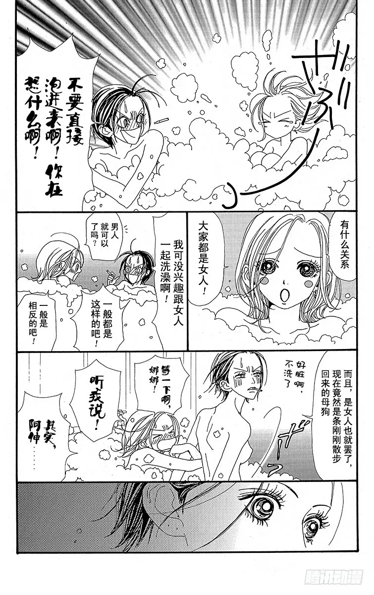 第23话25