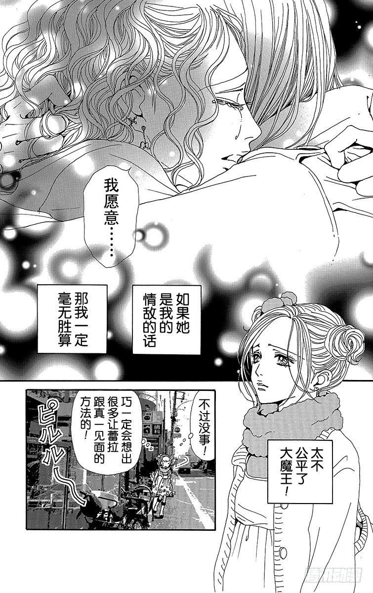 第71话15