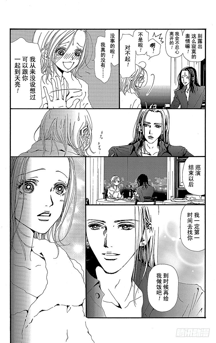 第16话16