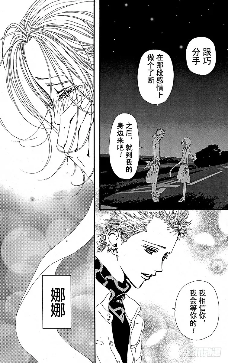 第23话21