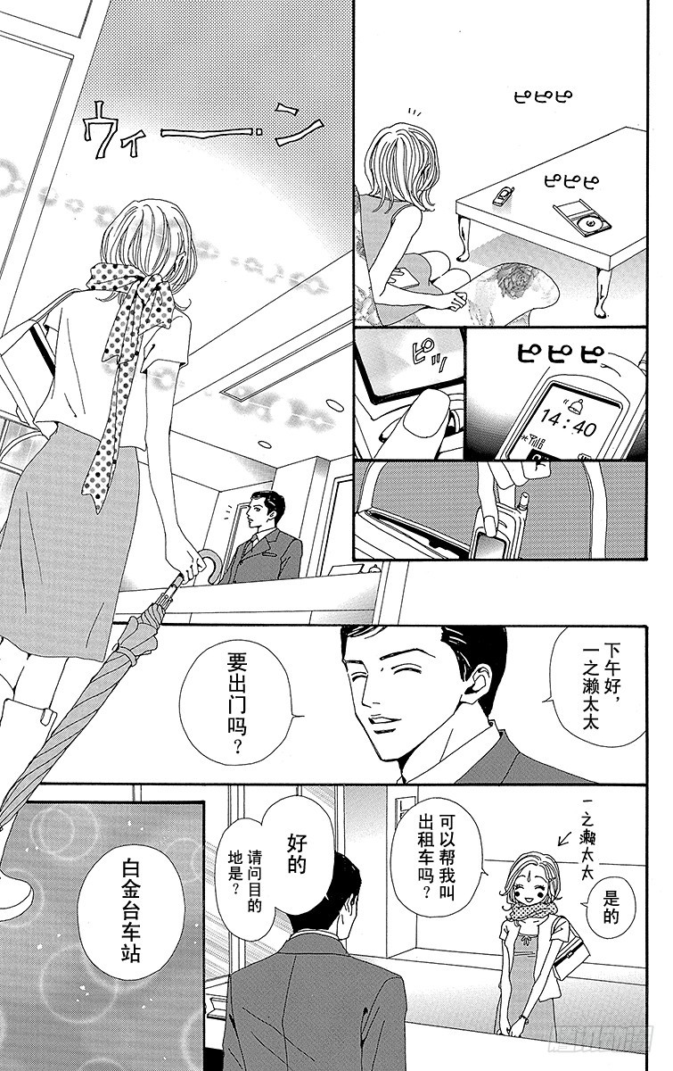 第33话19