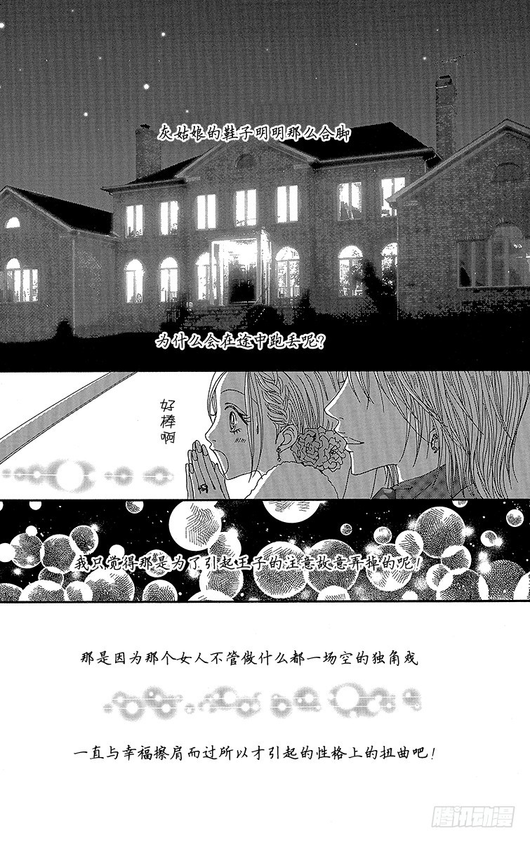 第45话41