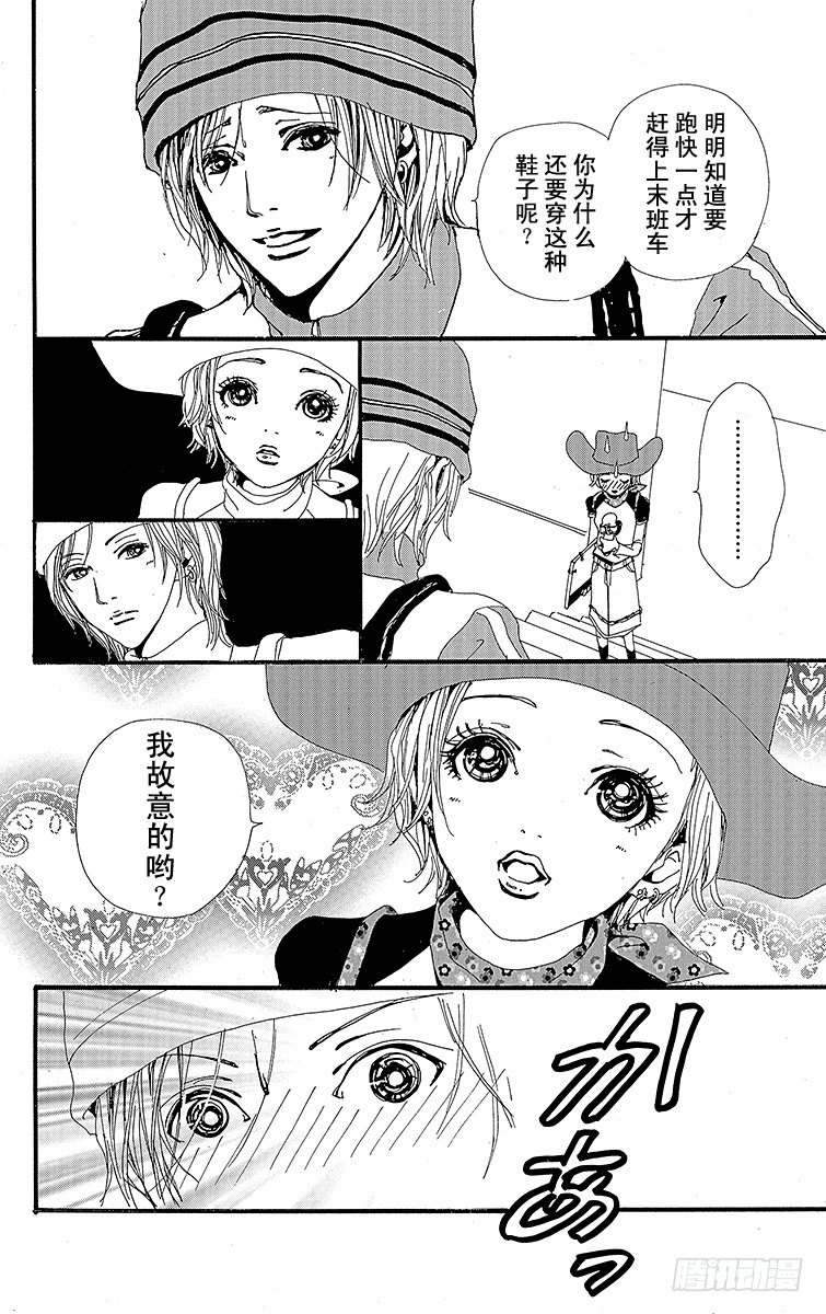 第6话29