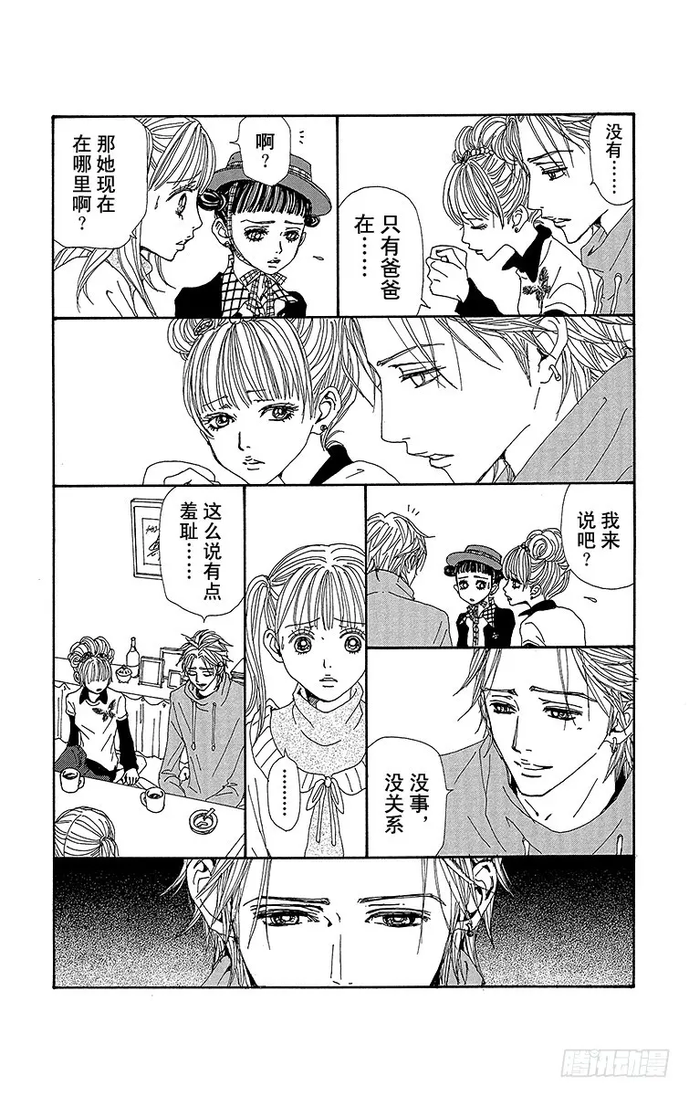 第65话33