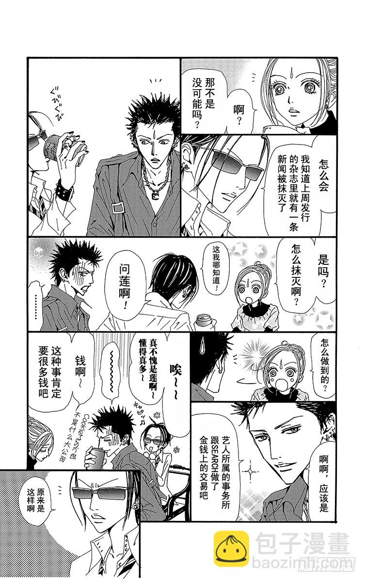 第56话24