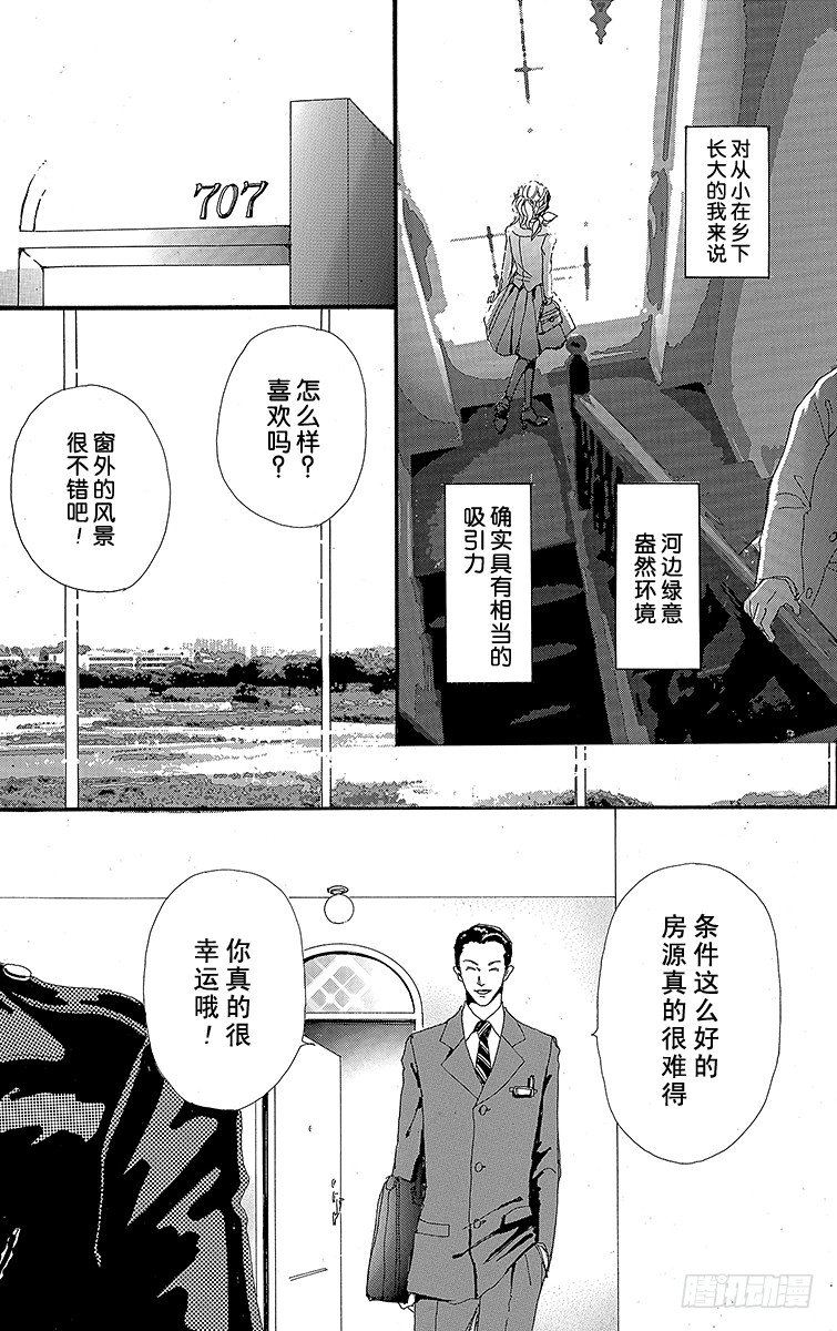 第1话56