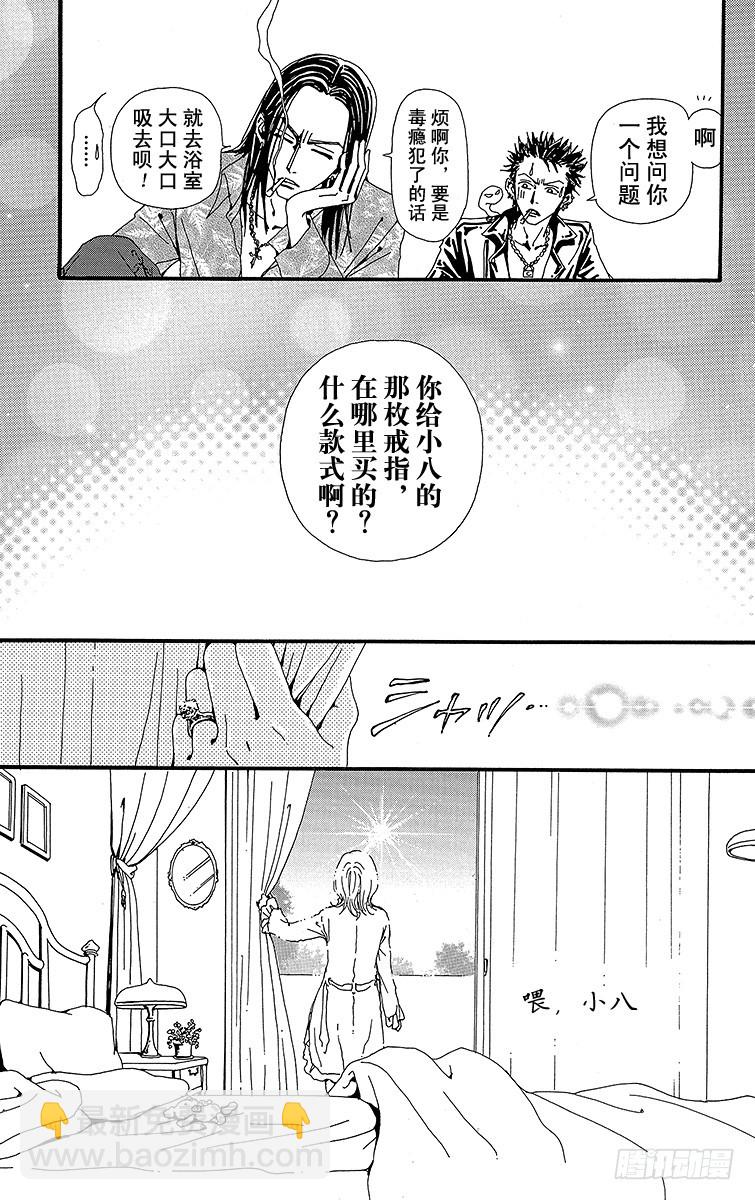 第40话44