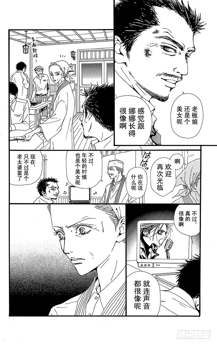 第40话17