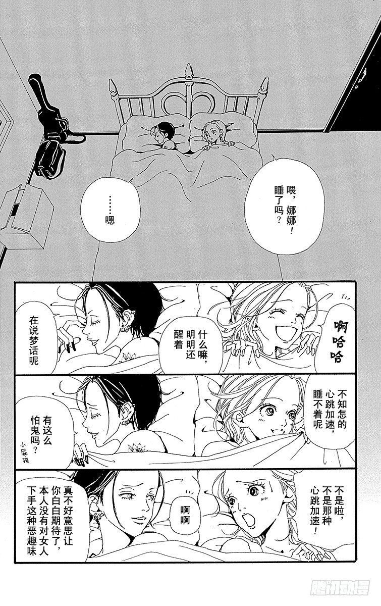 第5话16