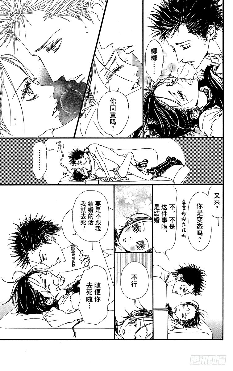第39话32
