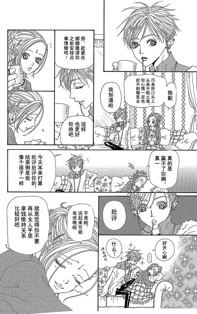 第57话15
