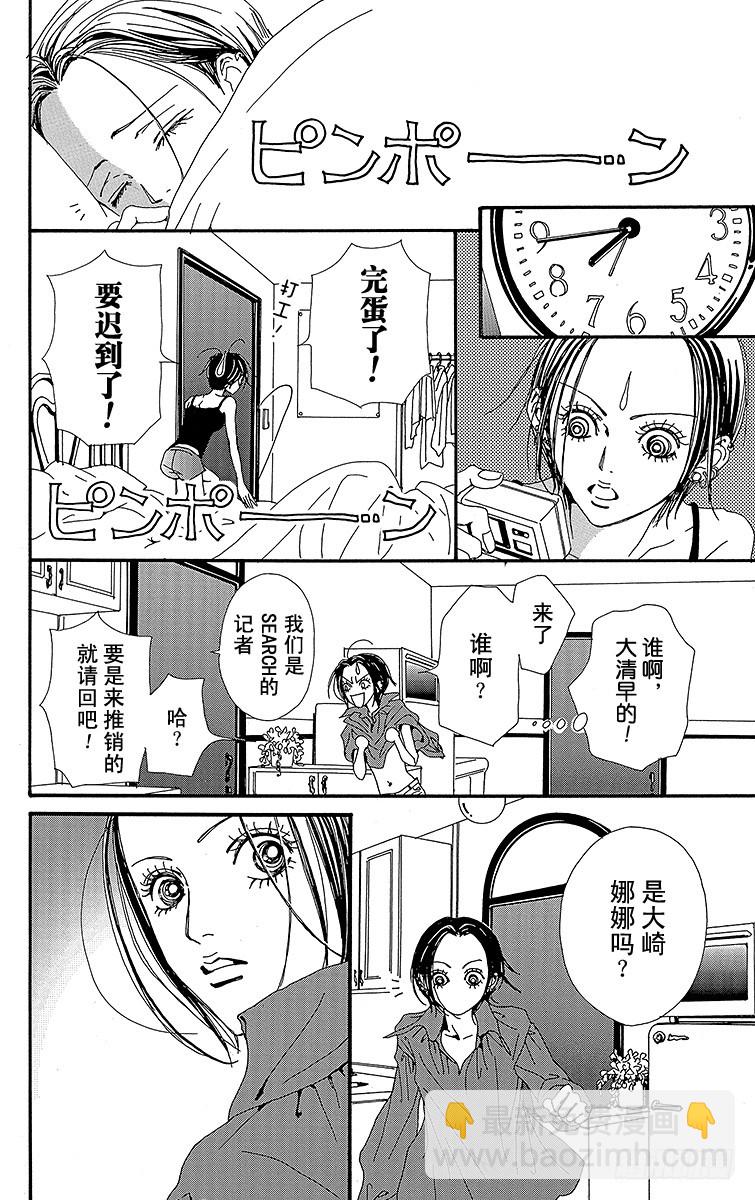 第34话17