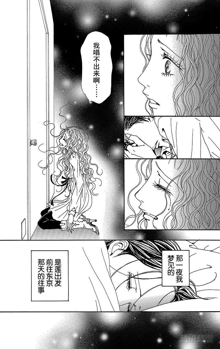 第75话33
