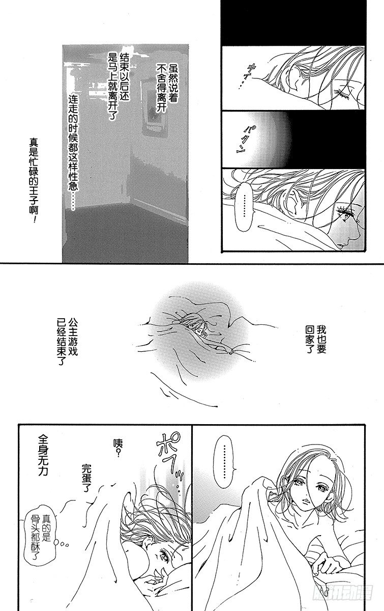 第16话28