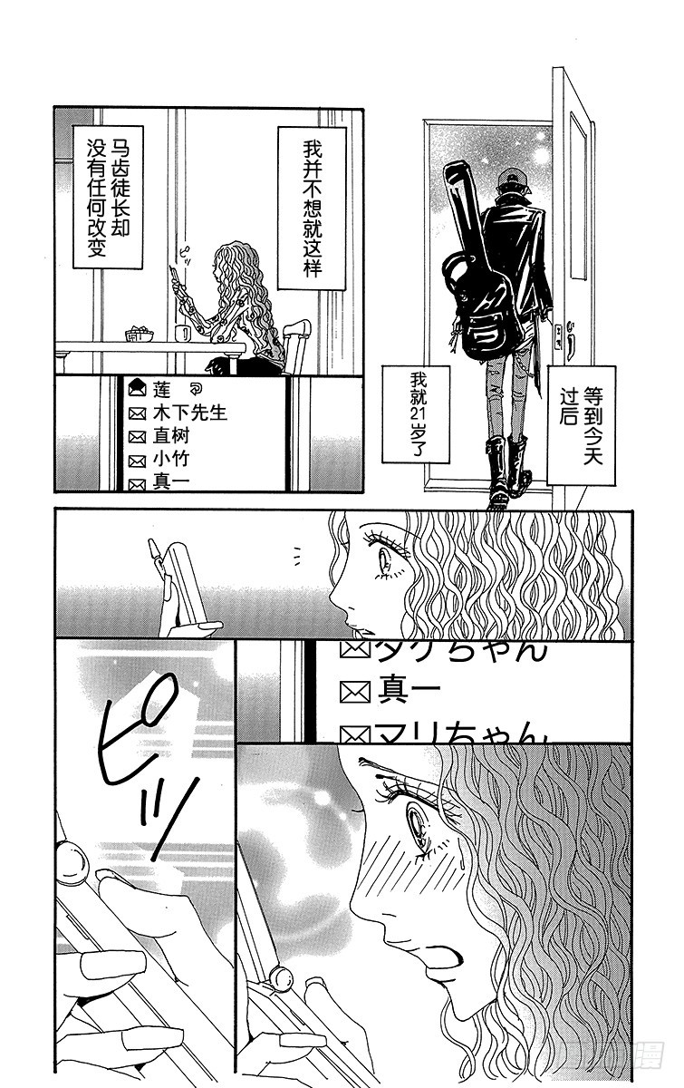 第76话38