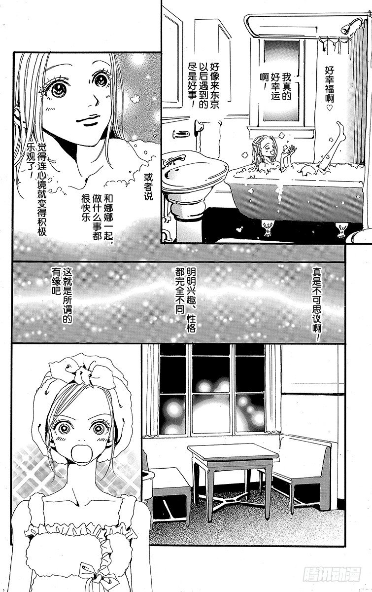 第4话19