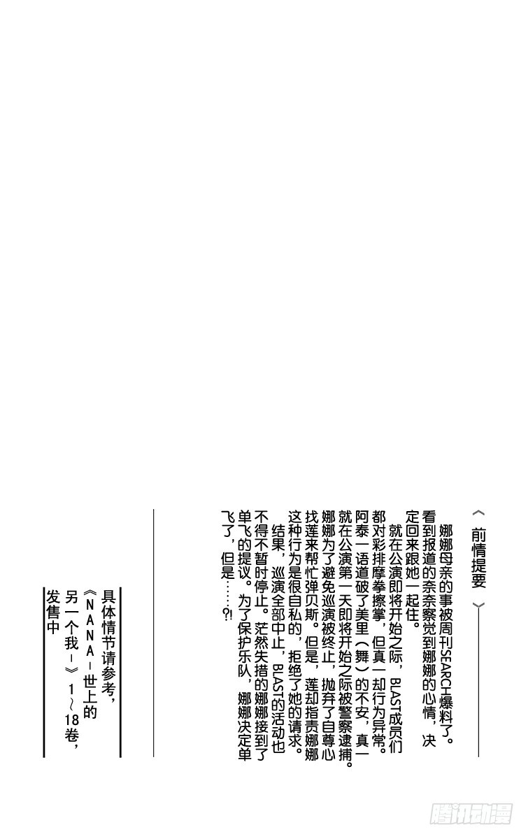 第70话2